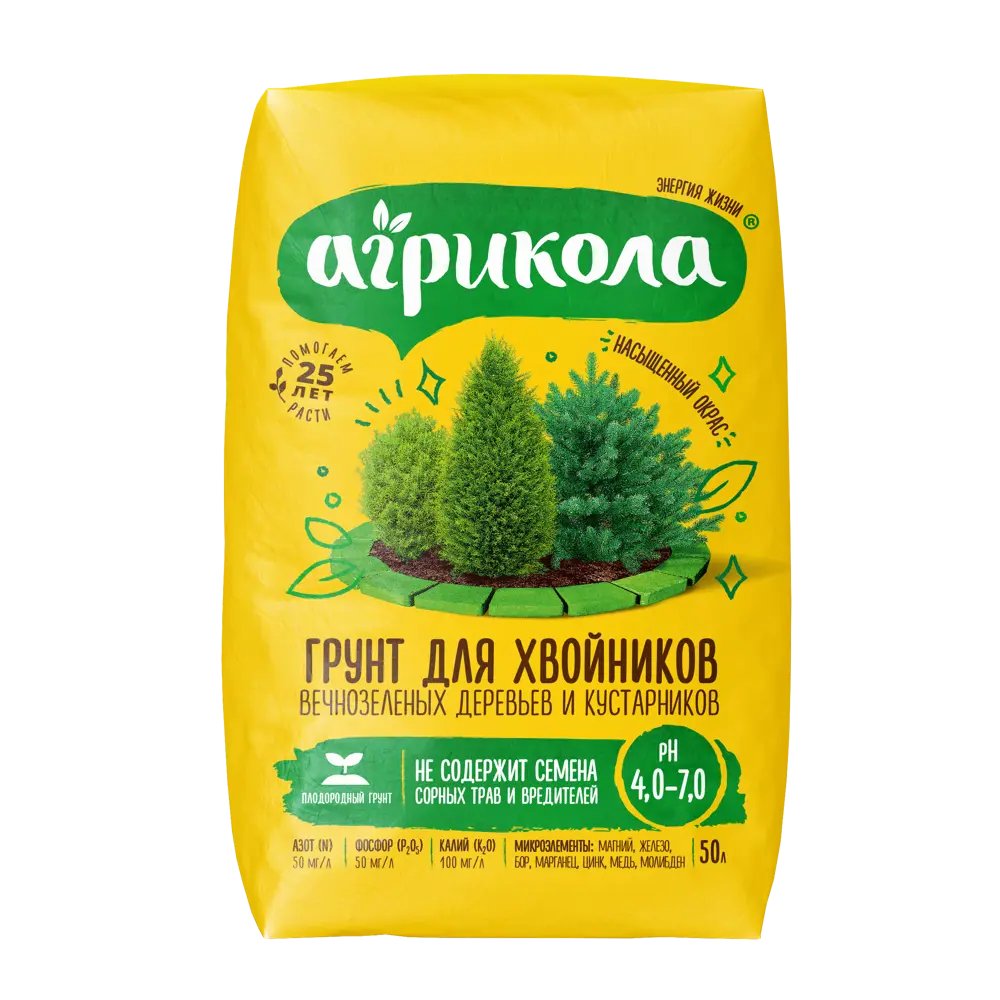 Грунт Агрикола для хвойных растений 50 л - готовый питательный субстрат 86261394 STLM-0067352