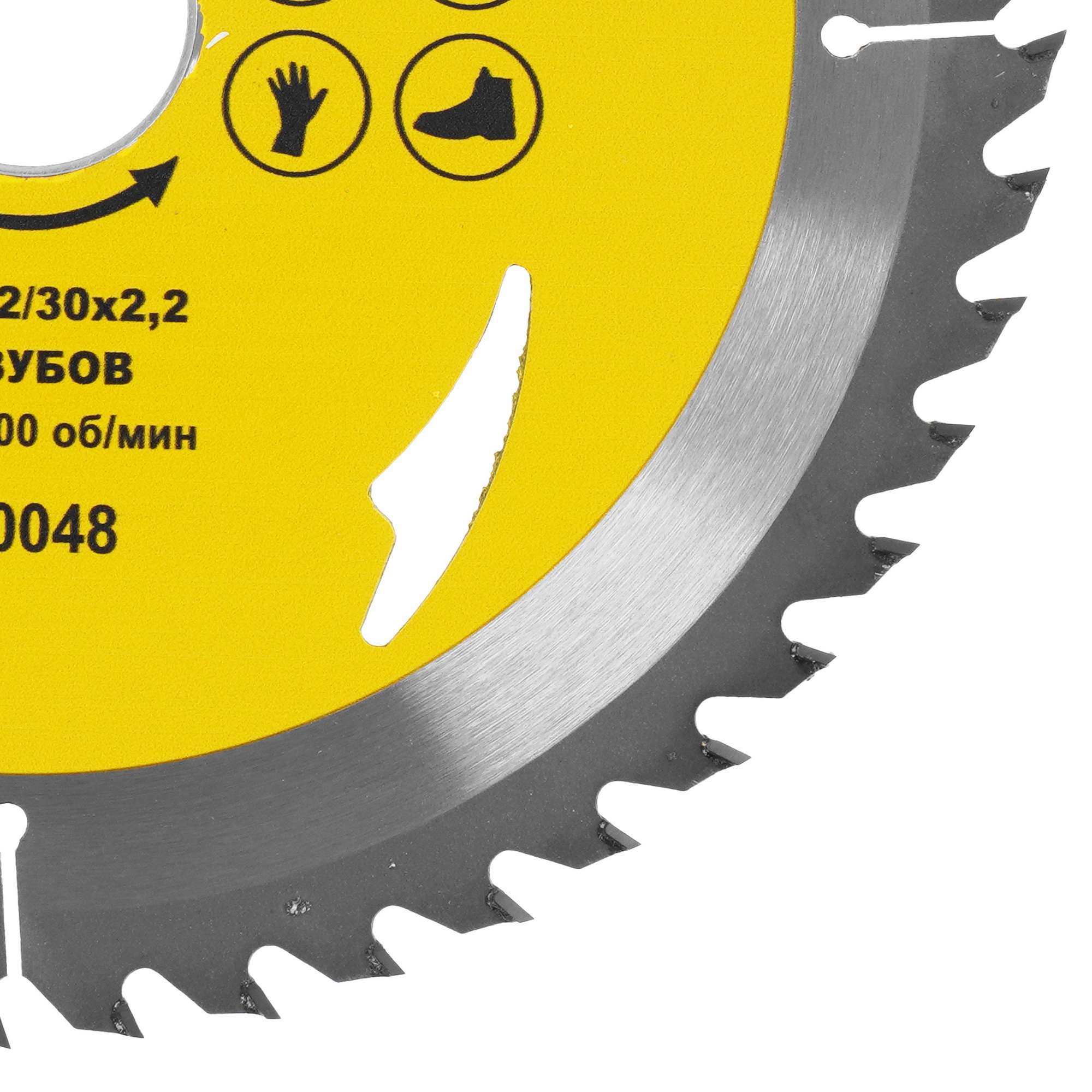 Диск пильный ГРАНИТ 520048 9210015 STDN-0139937 - Вид №1