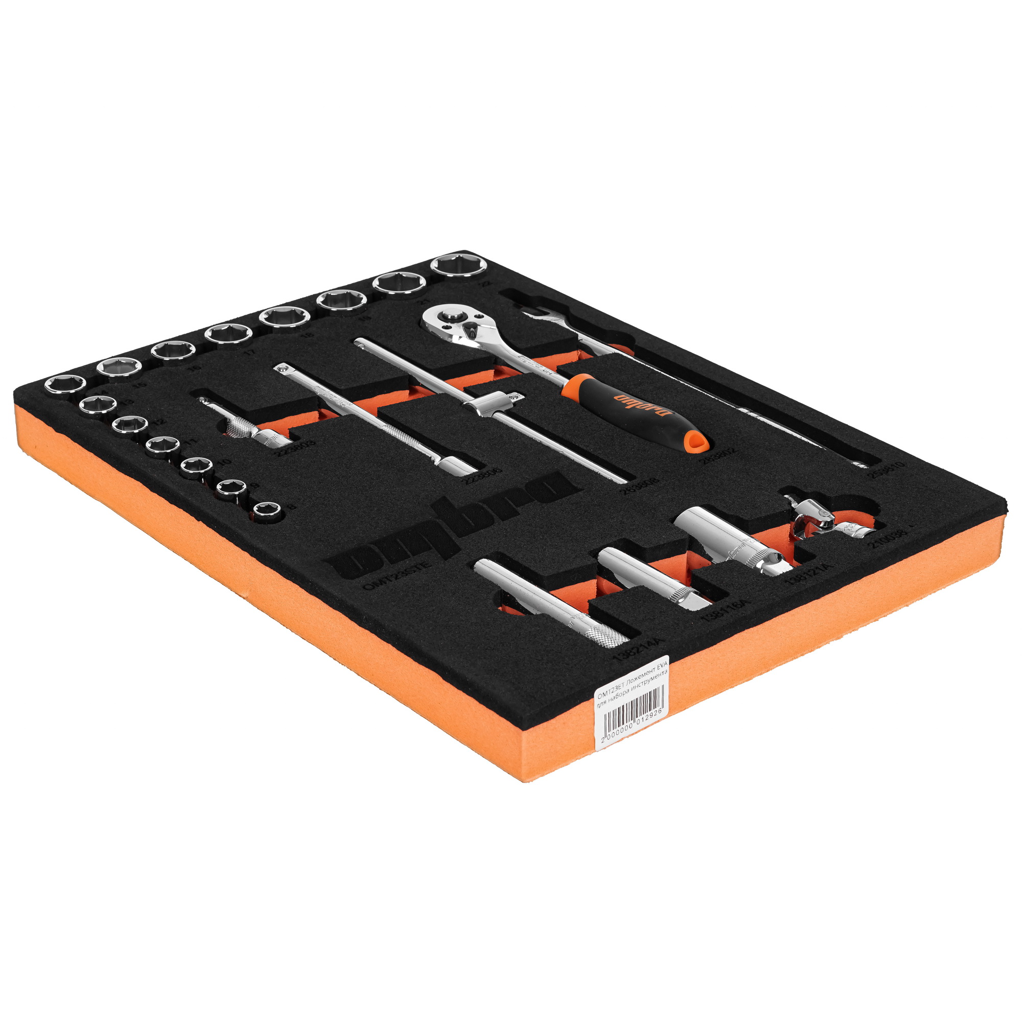 Набор инструментов Ombra OMT23STE 9103326 STDN-0065722 - Вид №1