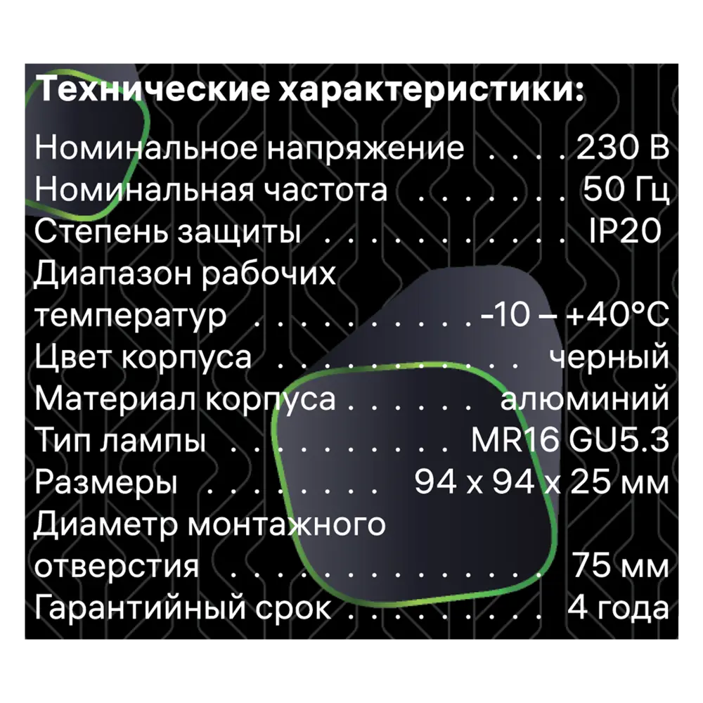 RITTER Artin 51424 - встраиваемый точечный светильник черного цвета 83979024 STLM-0045737 - Вид №10