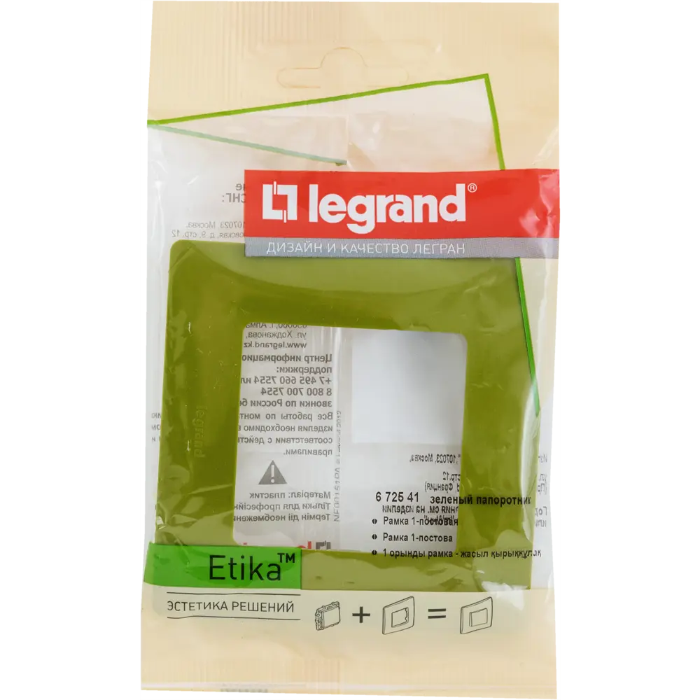 Рамка для розеток и выключателей Legrand Etika 1 пост, цвет зеленый папоротник 17356610 STLM-2192409 - Вид №4