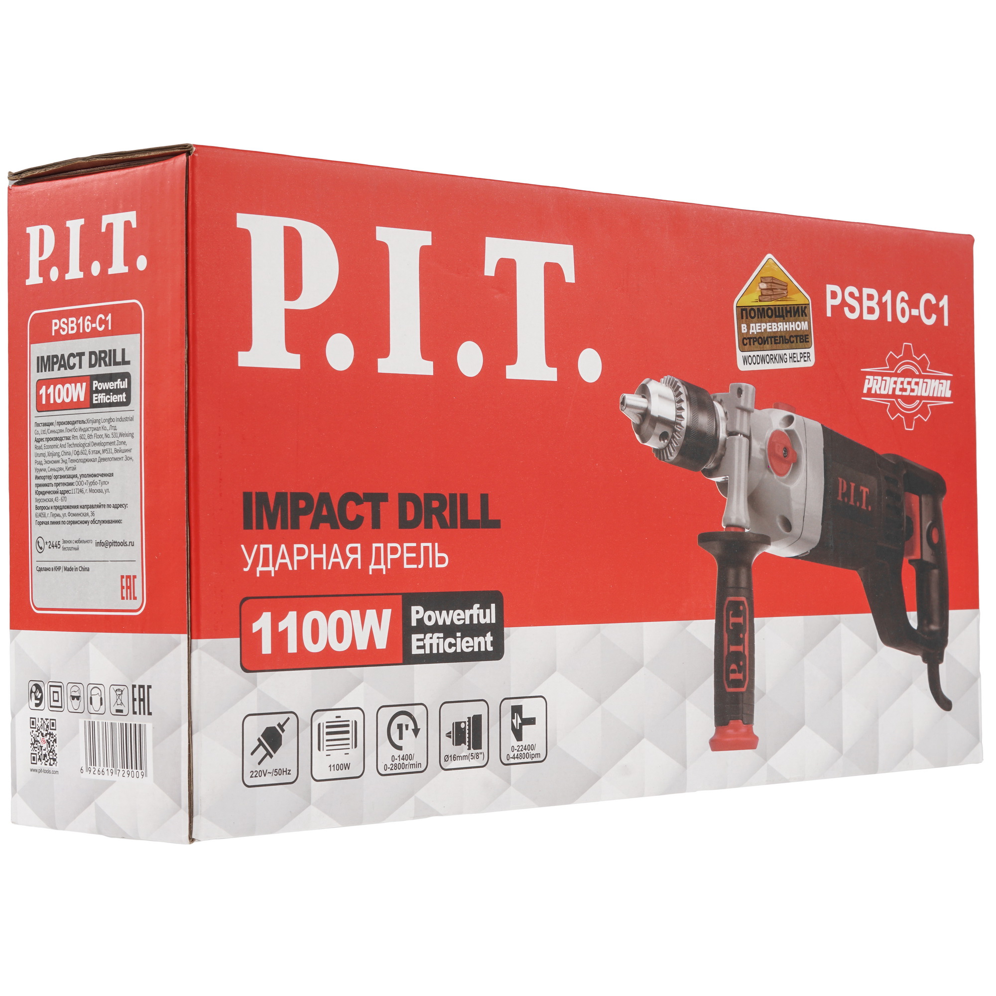 Дрель  P.I.T. PSB16-C1 9086504 PIT STDN-0148850 - Вид №8