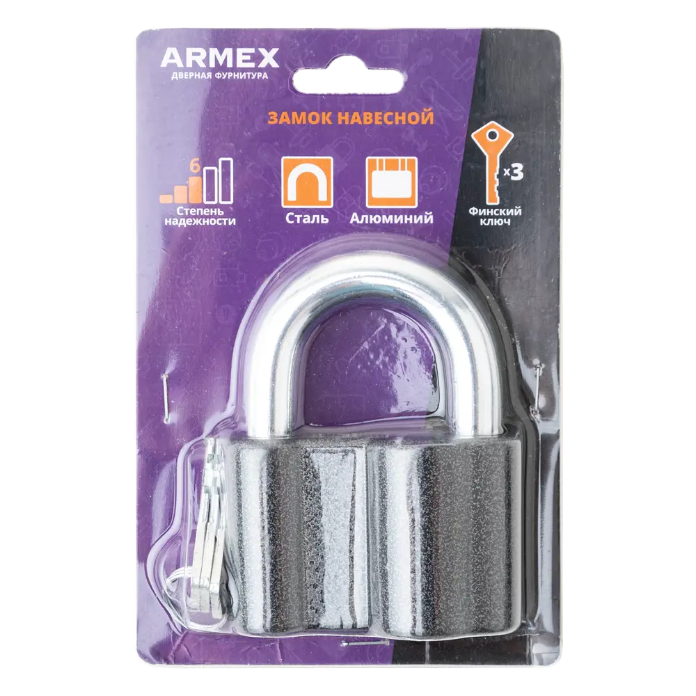 Навесной замок с ключом Armex 80x102 мм STLM-2176931 - Вид №1