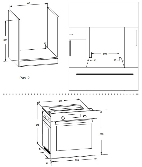 9280270 Духовой шкаф электрический Simfer B6EB19071 + Варочная поверхность газовая Simfer H60N40B570 STDN-0023549 - Вид №18