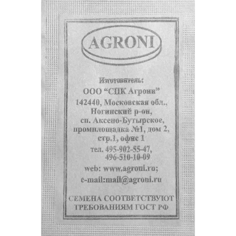 Кориандр Бородинский от AGRONI - ароматная зелень для кулинарии 17251068 STLM-1539446 - Вид №2