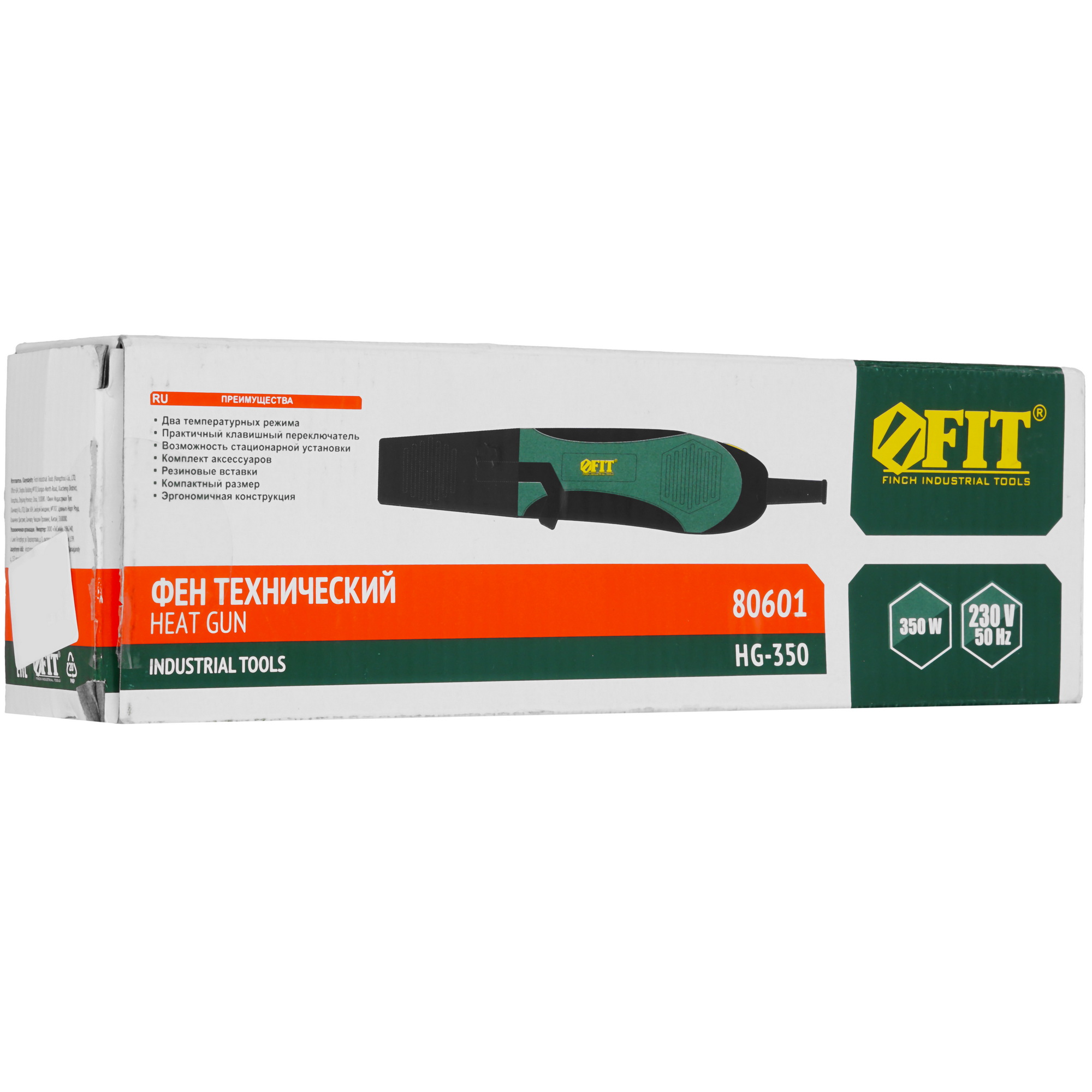 Строительный фен FIT HG-350 9117005 STDN-0043338 - Вид №9