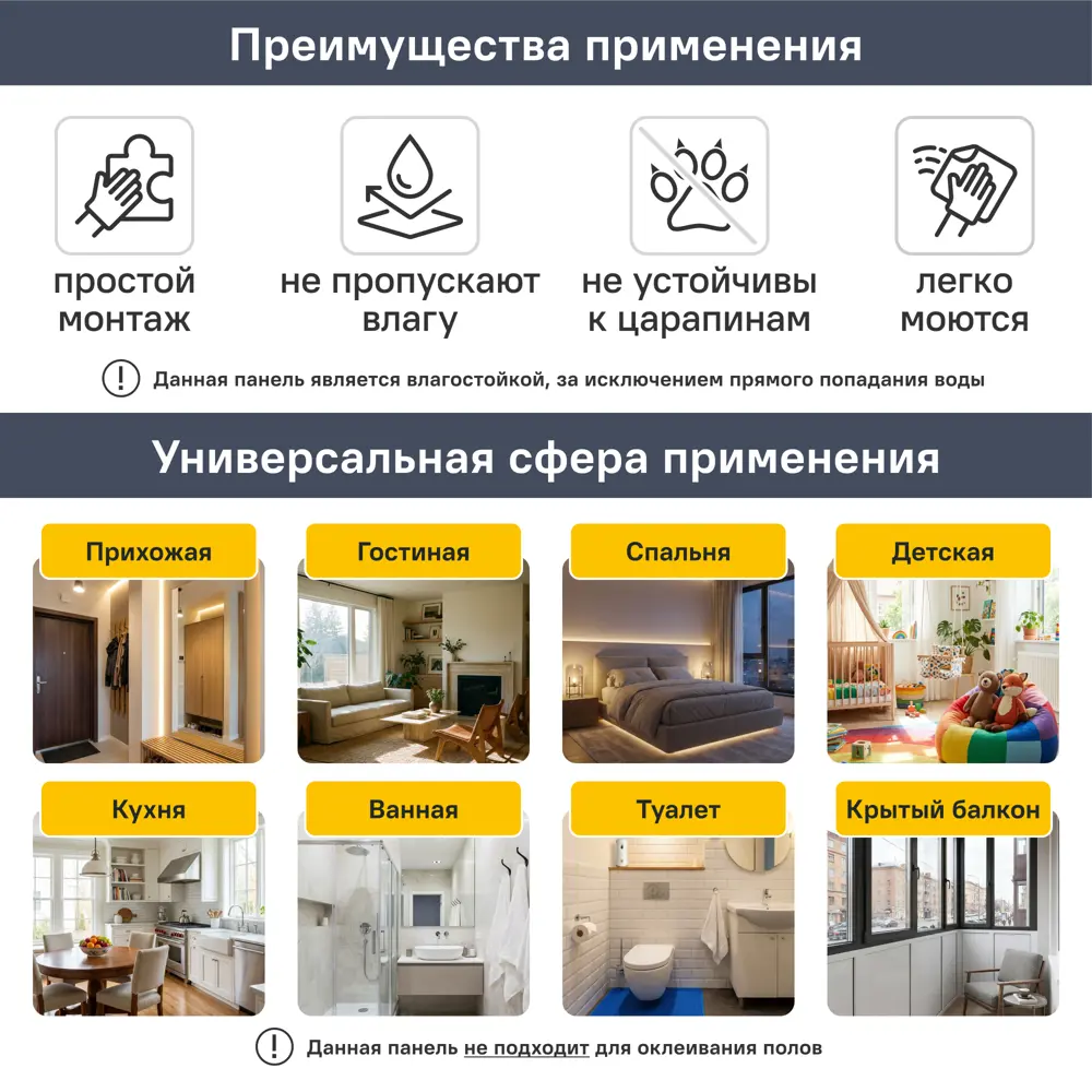 Стеновая панель ПЭТ терра вуд 3x680x680 мм 0.47 м² 89449853 STLM-2016045 Santreyd  - Вид №5