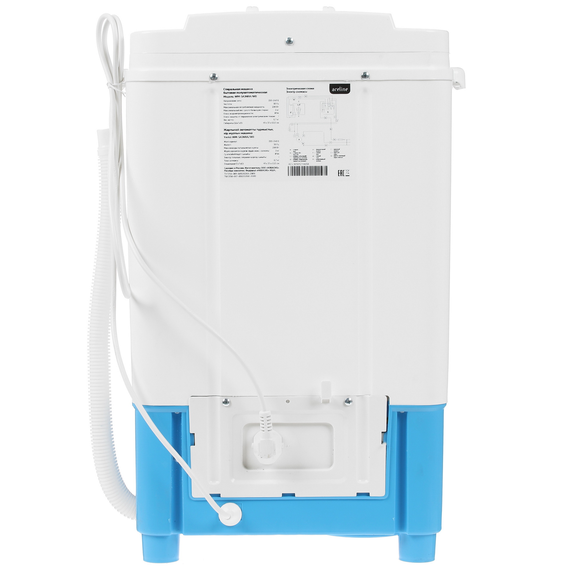 4754889 Стиральная машина Aceline WM-SA3NRA/WB STDN-0105185 - Вид №8