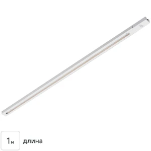 Трековый шинопровод Volpe Q122GS2 1 м цвет белый 82732542 STLM-2194241