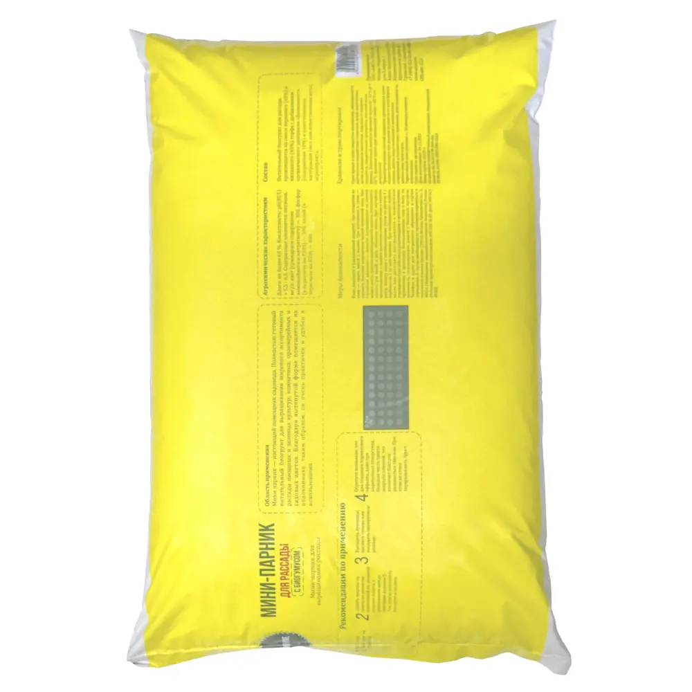 Santreyd Биогрунт для мини-парников 22 л - питательная основа для здоровой рассады 89344817 STLM-0956167 - Вид №1