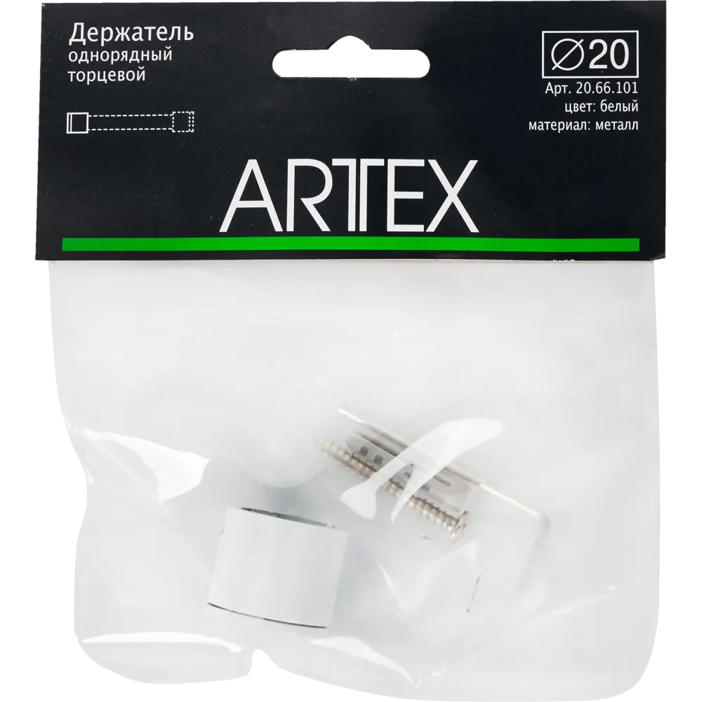 Держатель торцевой 2 см цвет белый 82110323 STLM-2128131 ARTTEX  - Вид №1