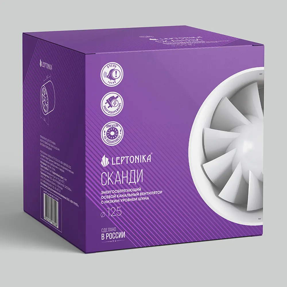 LEPTONIKA Сканди 125 — бесшумный канальный вентилятор для вентиляции 89395165 STLM-1495979 - Вид №4