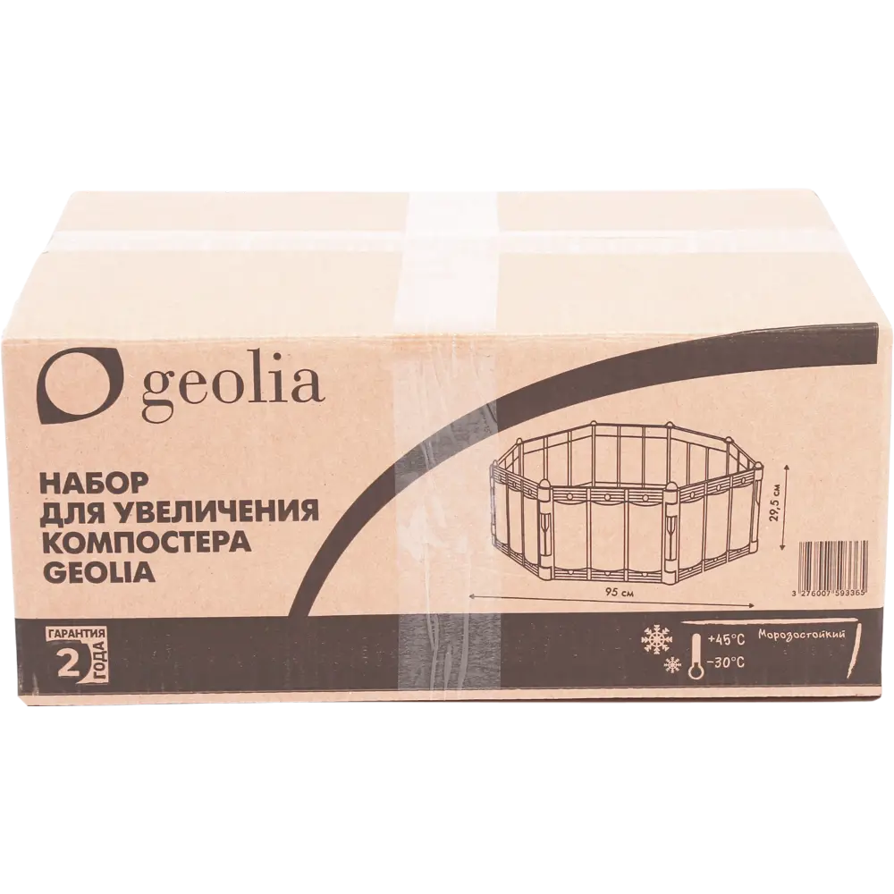 GEOLIA - Набор-расширитель для компостера с вентиляцией 86421499 STLM-0068898 - Вид №3
