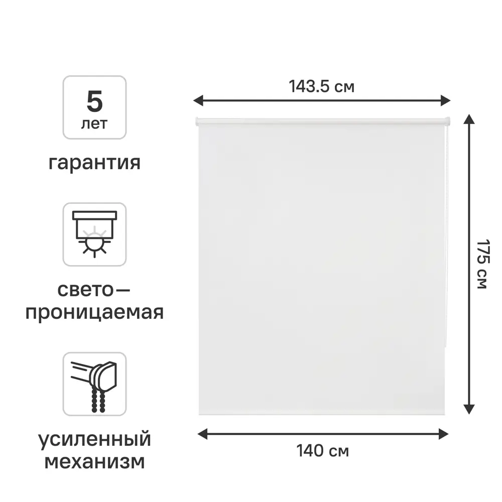 Рулонная штора KREAFORTA Angara — элегантная защита от солнца с экологичной тканью 89391120 STLM-1563863