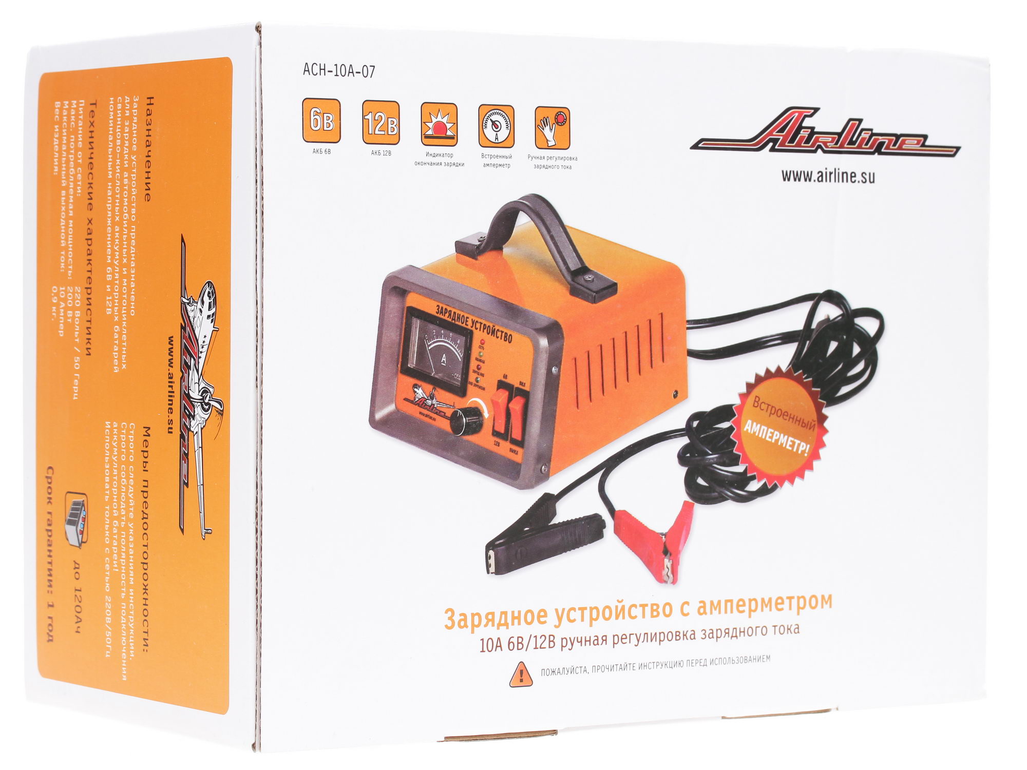 1008704 Зарядное устройство AIRLINE ACH-10A-07 STDN-0118893 - Вид №7