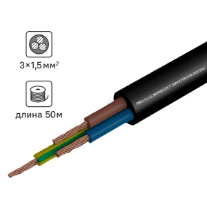 ГОСТОК ПВС 3x1.5 50 м - силовой кабель для внутренних и наружных работ 82761876