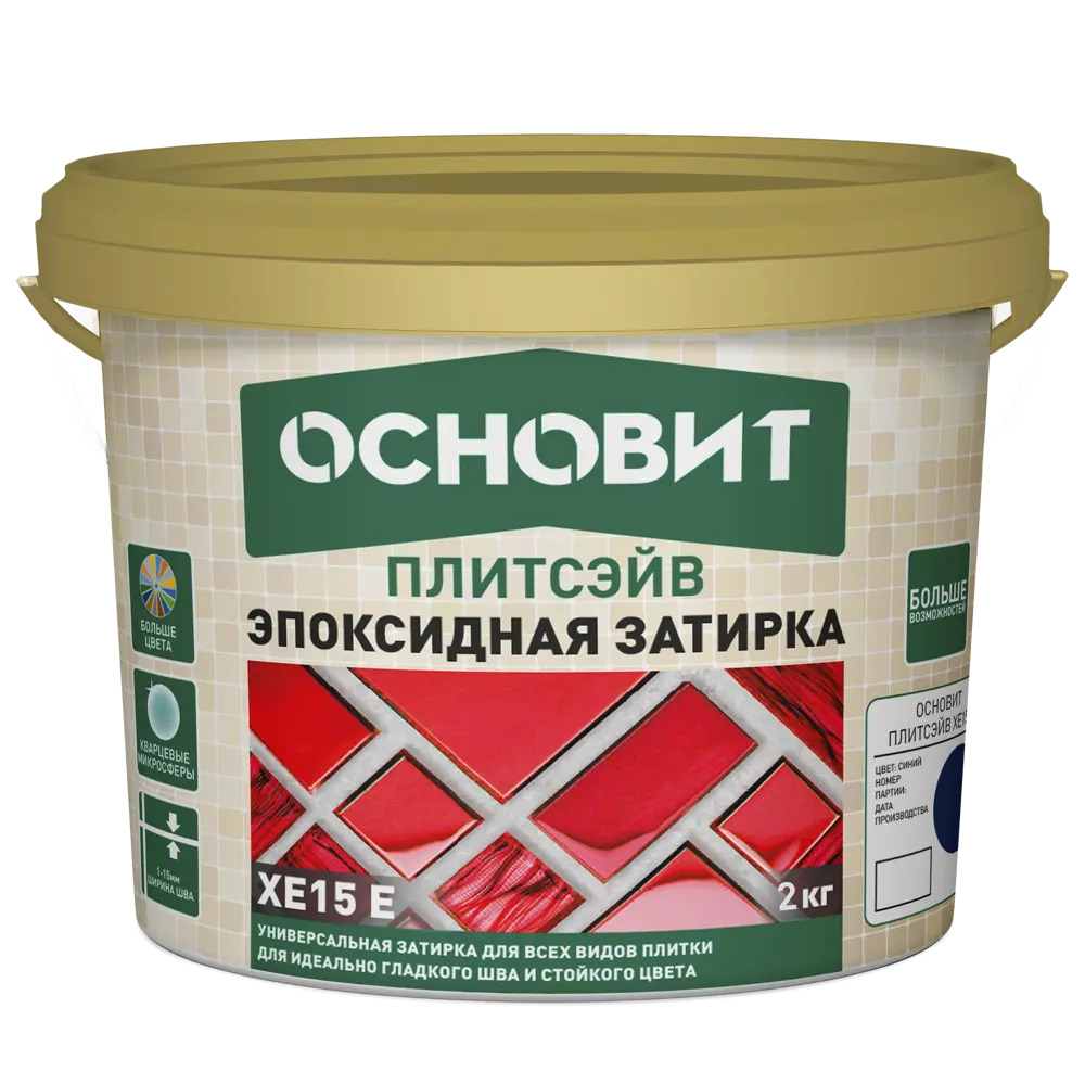 Затирка эпоксидная Основит Плитсэйв XE15Е цвет 052 тёмно-зелёный 2 кг STLM-2196024 - Вид №1