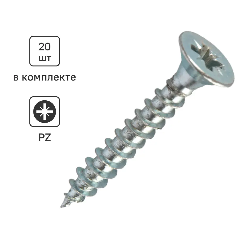 Универсальные саморезы STANDERS оцинкованные 6x40 мм (20 шт) 89212930 STLM-1006061