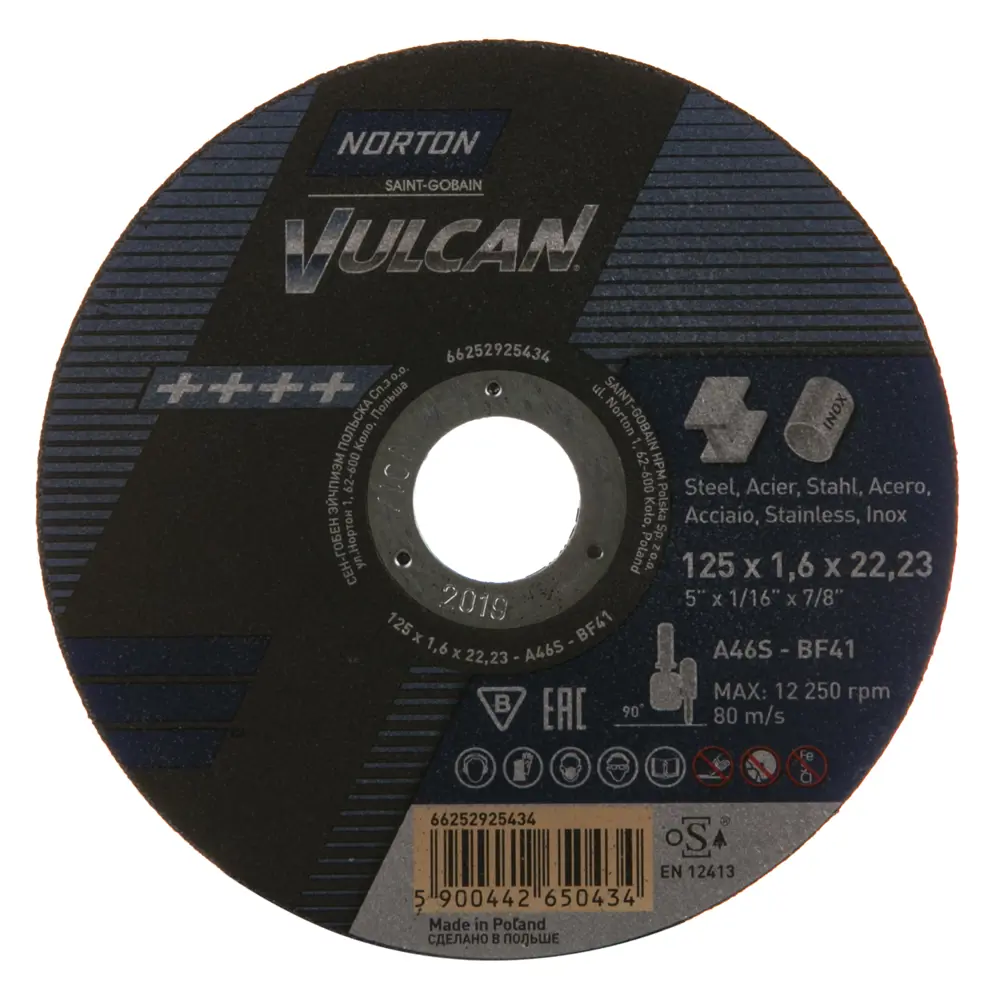 Диск отрезной по металлу тип 41 Norton Vulcan 125x22.2x1.6 мм 13921095 STLM-2104505 