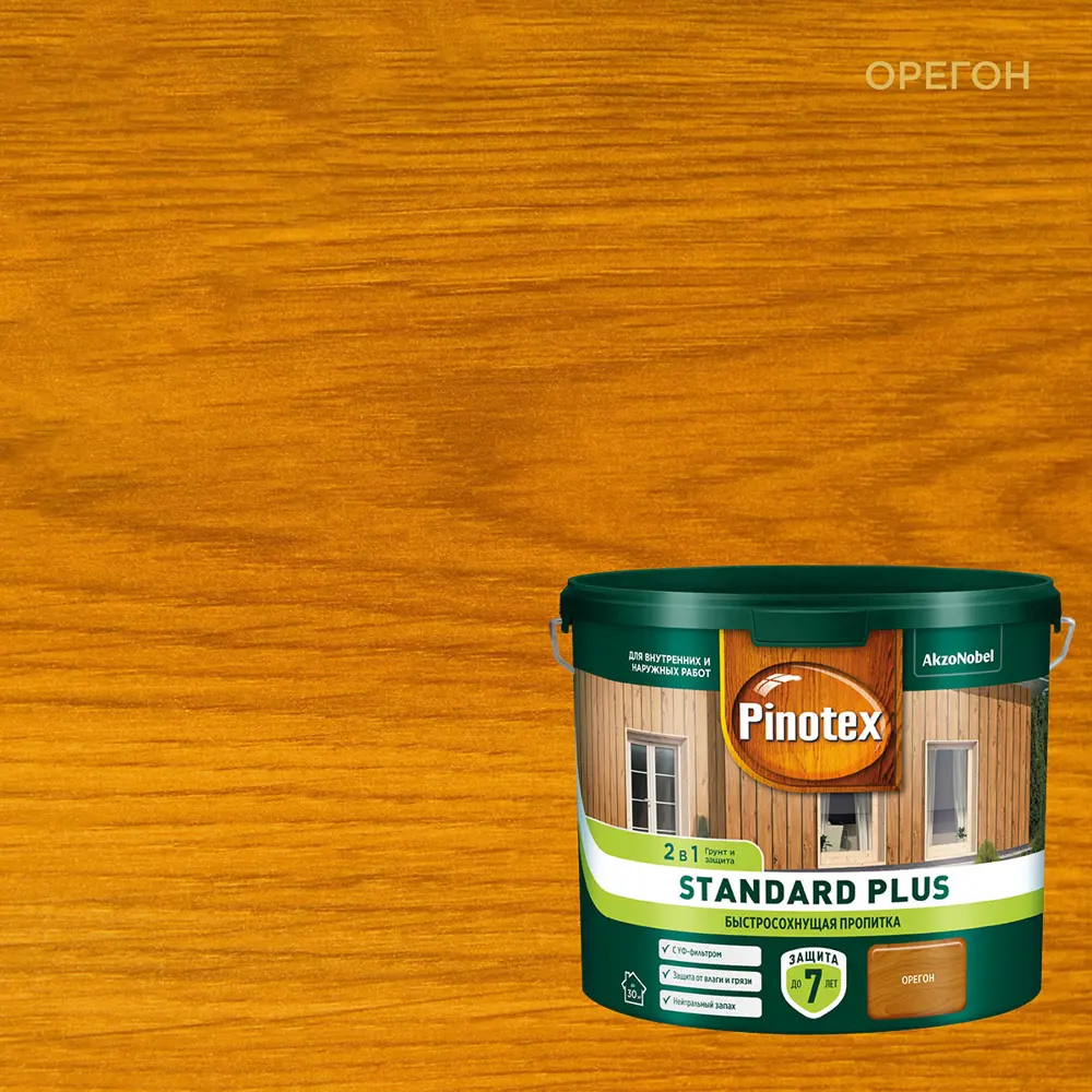 PINOTEX Standard Plus - антисептик для дерева с УФ-защитой и воском 86543993