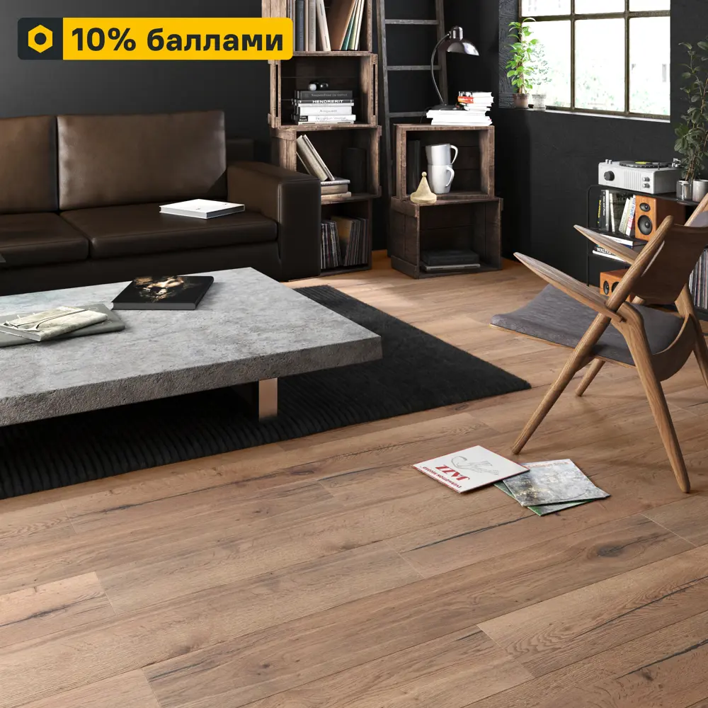 Ламинат Artens «Дуб Улисс» — прочное напольное покрытие с текстурой дерева 84467715 STLM-0050500