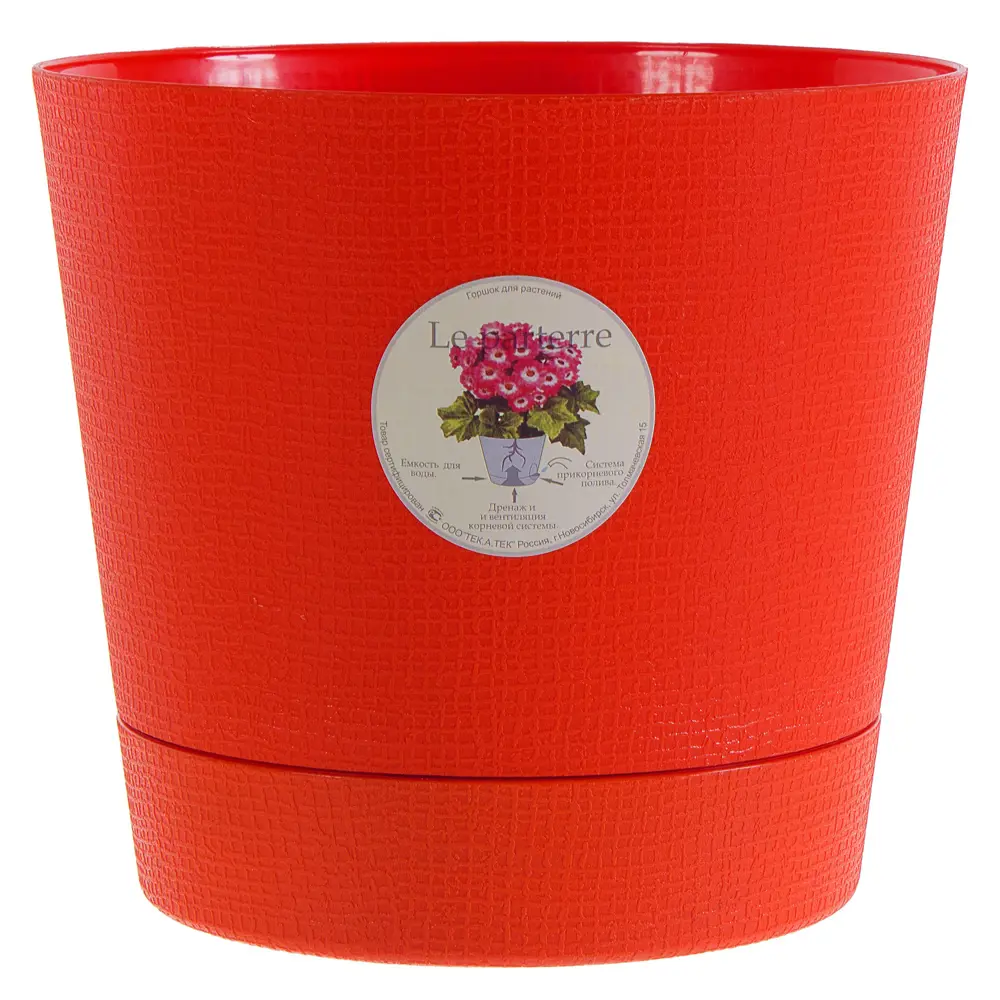 Горшок ТЕК.А.ТЕК Партер с системой автополива для комнатных растений 18006161 STLM-0009192 - Вид №1