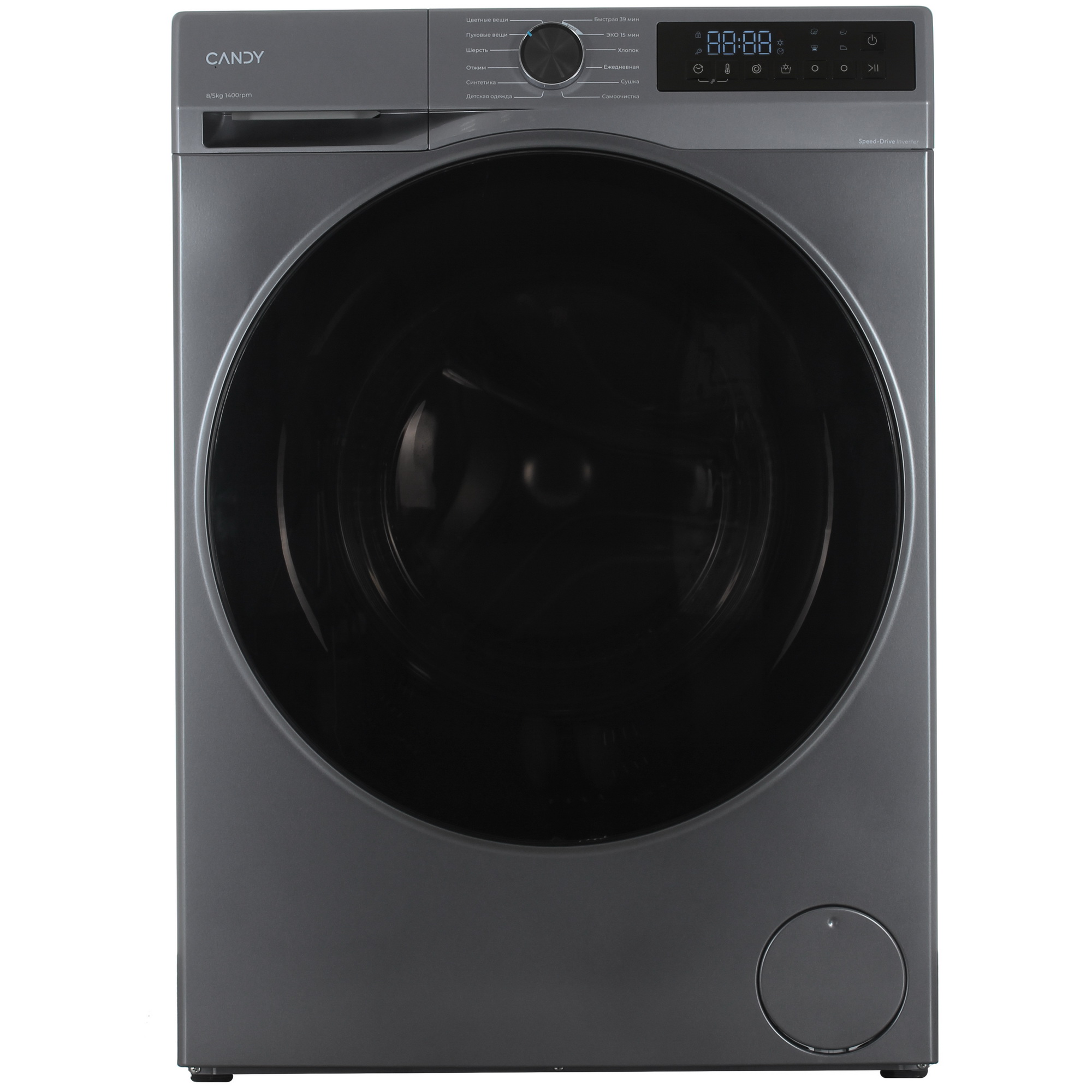 9278772 Стирально-сушильная машина Candy C43D 485MBBR-07 серый STDN-0106330