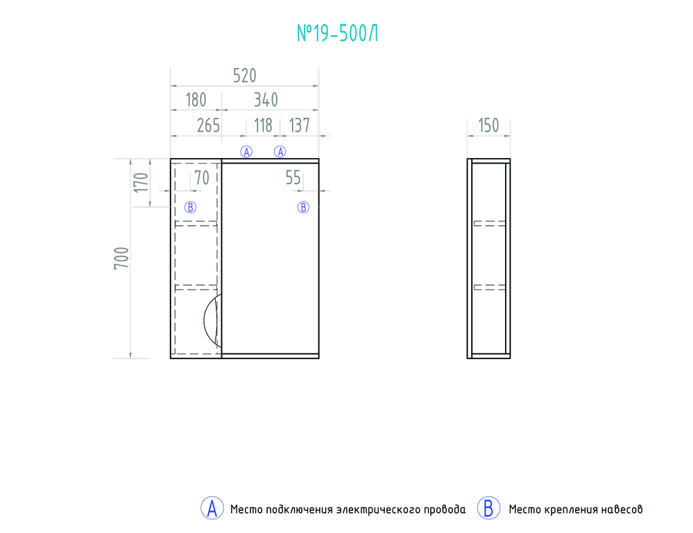 Зеркало Callao 500 левое, со спотом500⨉150⨉700 мм белый VIGO sun-id-665276 - Вид №4