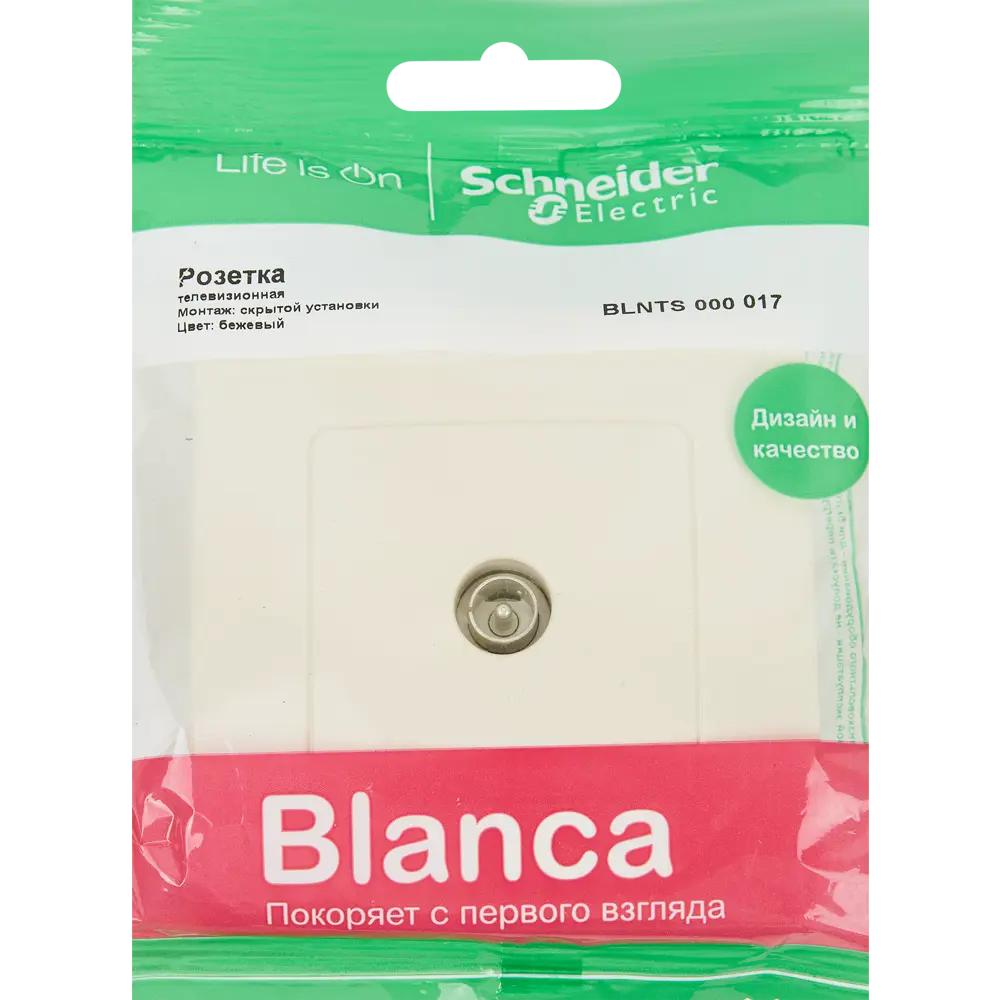 ТВ-розетка SYSTEME ELECTRIC Blanca для скрытого монтажа в бежевом цвете 84500025 Серия отсутствует STLM-0050663 - Вид №4