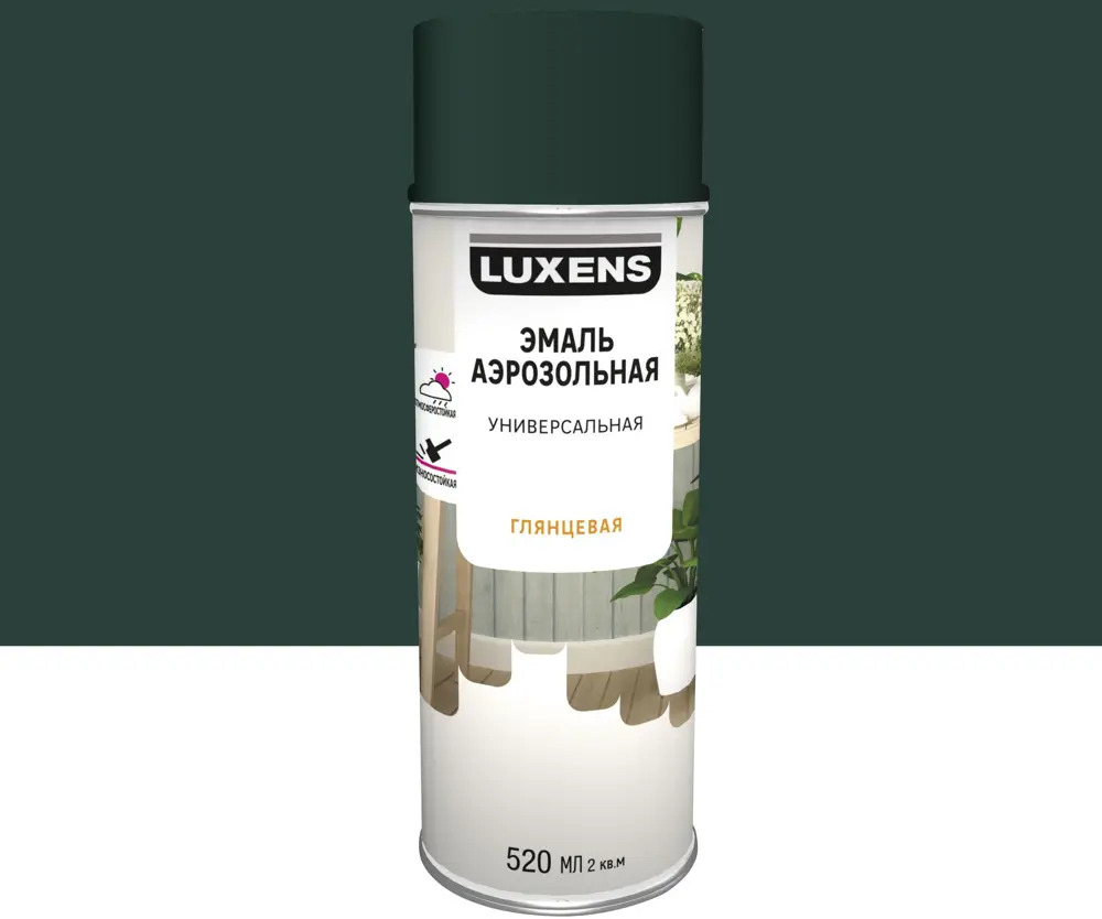 Аэрозольная эмаль Luxens Зеленый мох для интерьера и экстерьера 83237394