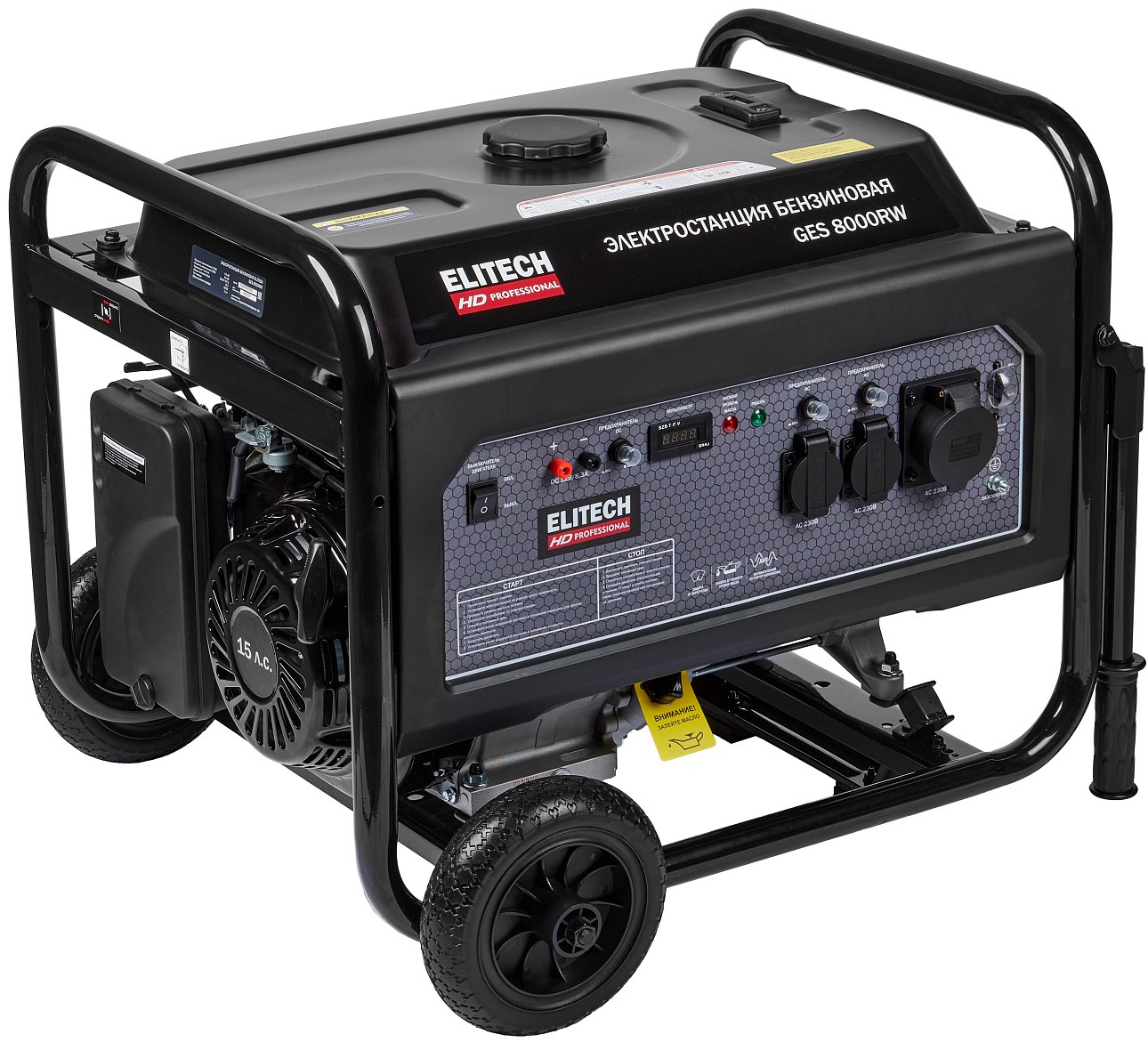 Электрогенератор   бензиновый Elitech HD GES 8000RW 9145118 STDN-0029500