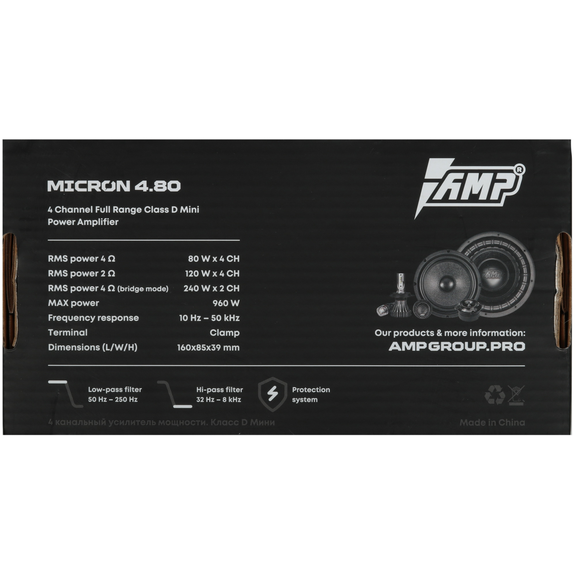 5483713 Усилитель AMP Micron 4.80 STDN-0103239 - Вид №7