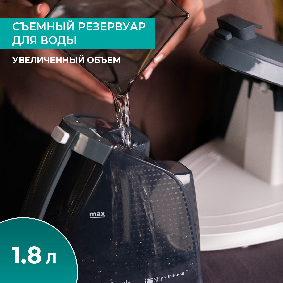 9138889 Парогенератор Timberk T-PSG51 серый STDN-0053899 - Вид №8