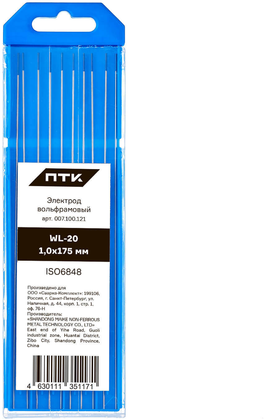 90453926 Электроды вольфрамовые WL-20 007.100.121, 1 мм, 10 шт, цвет голубой STLM-0228855 ПТК