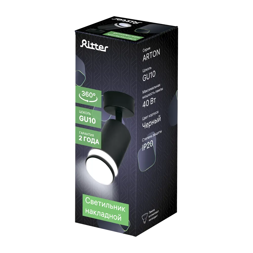 Поворотный спот Ritter Arton для точечного освещения интерьера 83978994 STLM-0045723 - Вид №9