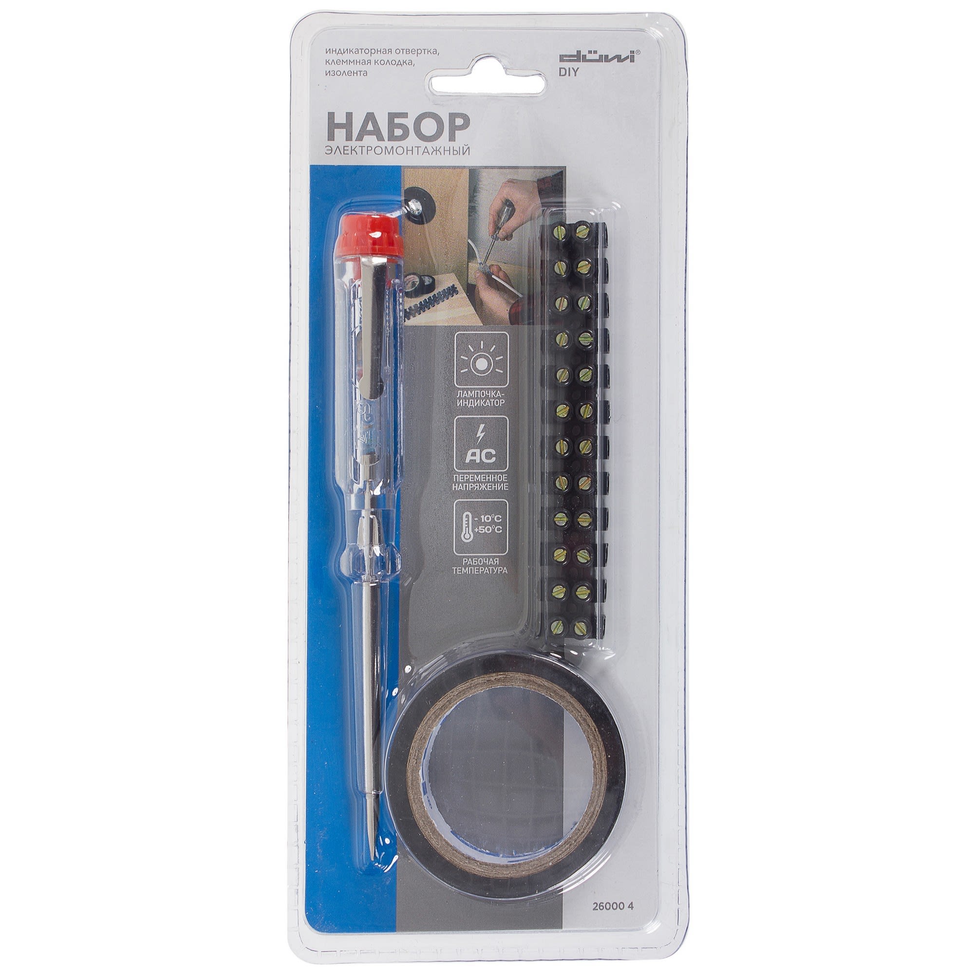 18848763 Набор электромонтажный: индикаторная отвёртка, клеммная колодка, изолента Santreyd STLM-0013184 - Вид №2