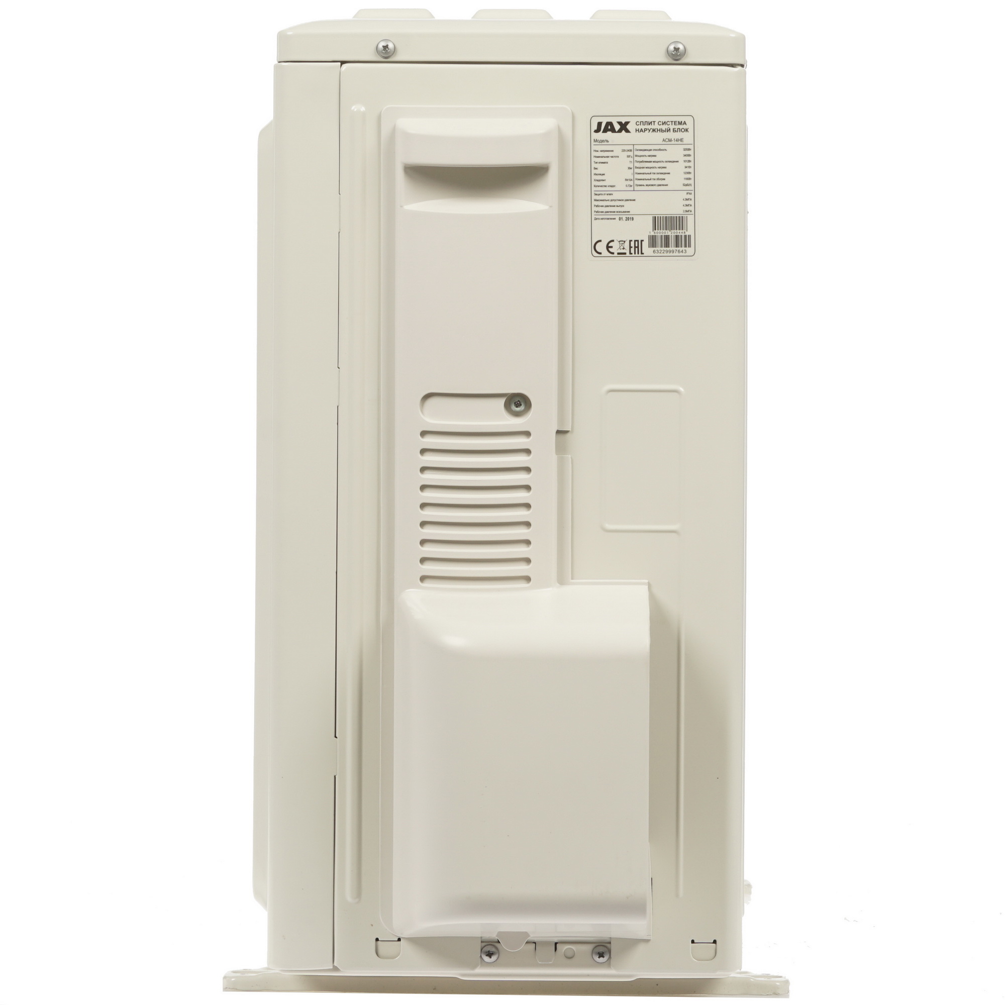 8128793 Кондиционер настенный сплит-система JAX ACM-14HE/ACM-14HE белый STDN-0018884 - Вид №6