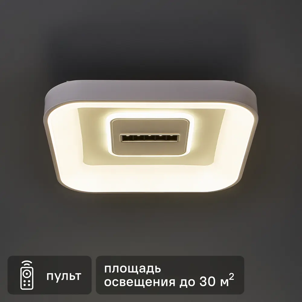Люстра DE CITY Мадлен с регулировкой света и пультом управления 88056842 STLM-1419790