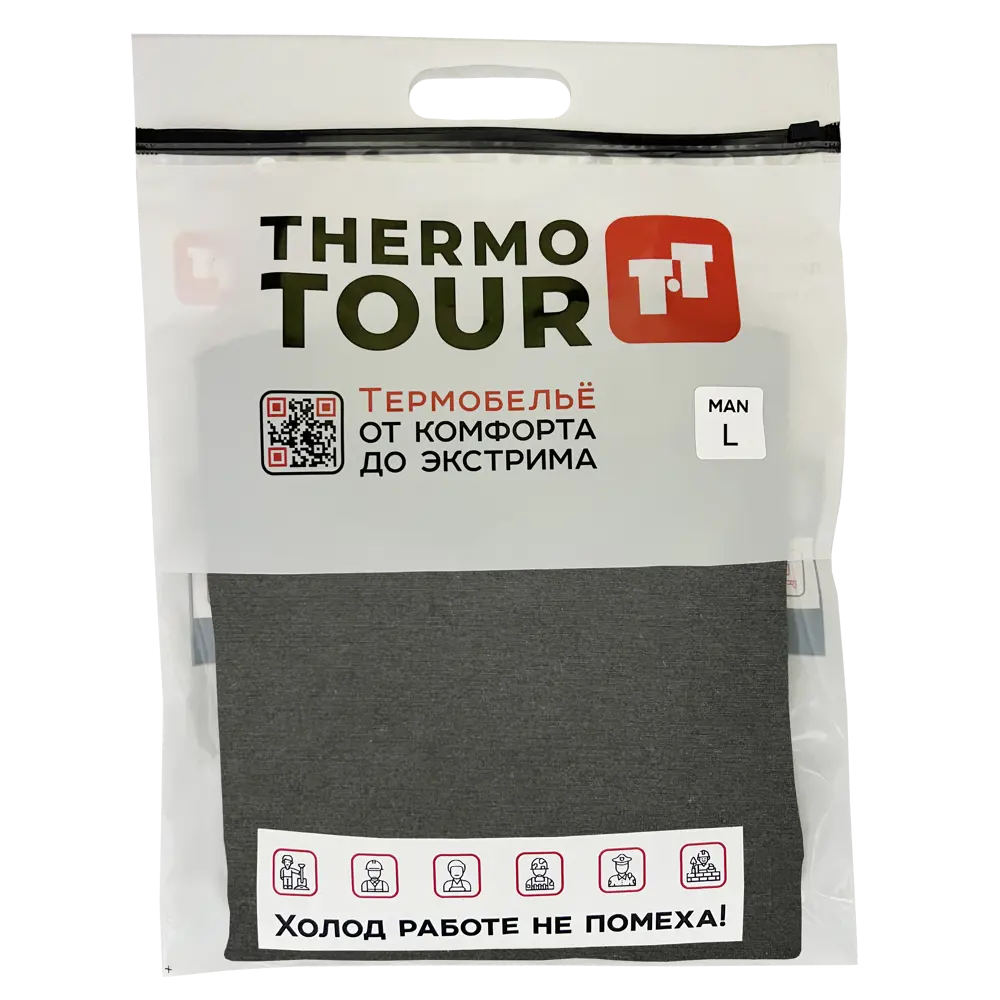 THERMOTOUR Комплект термобелья М.8160 - функциональная защита от холода 89398821 Comfort STLM-1538700 - Вид №2