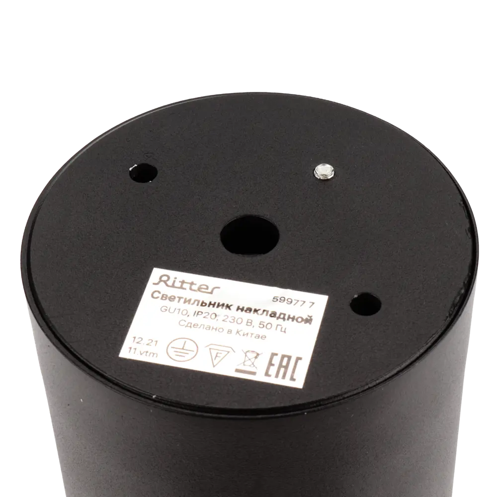 Точечный спот Ritter Arton — стильное акцентное освещение для современного интерьера 83978997 STLM-0045725 - Вид №5