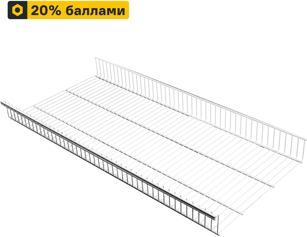 Стационарная корзина ТИТАН-GS для гардеробной системы 82167752