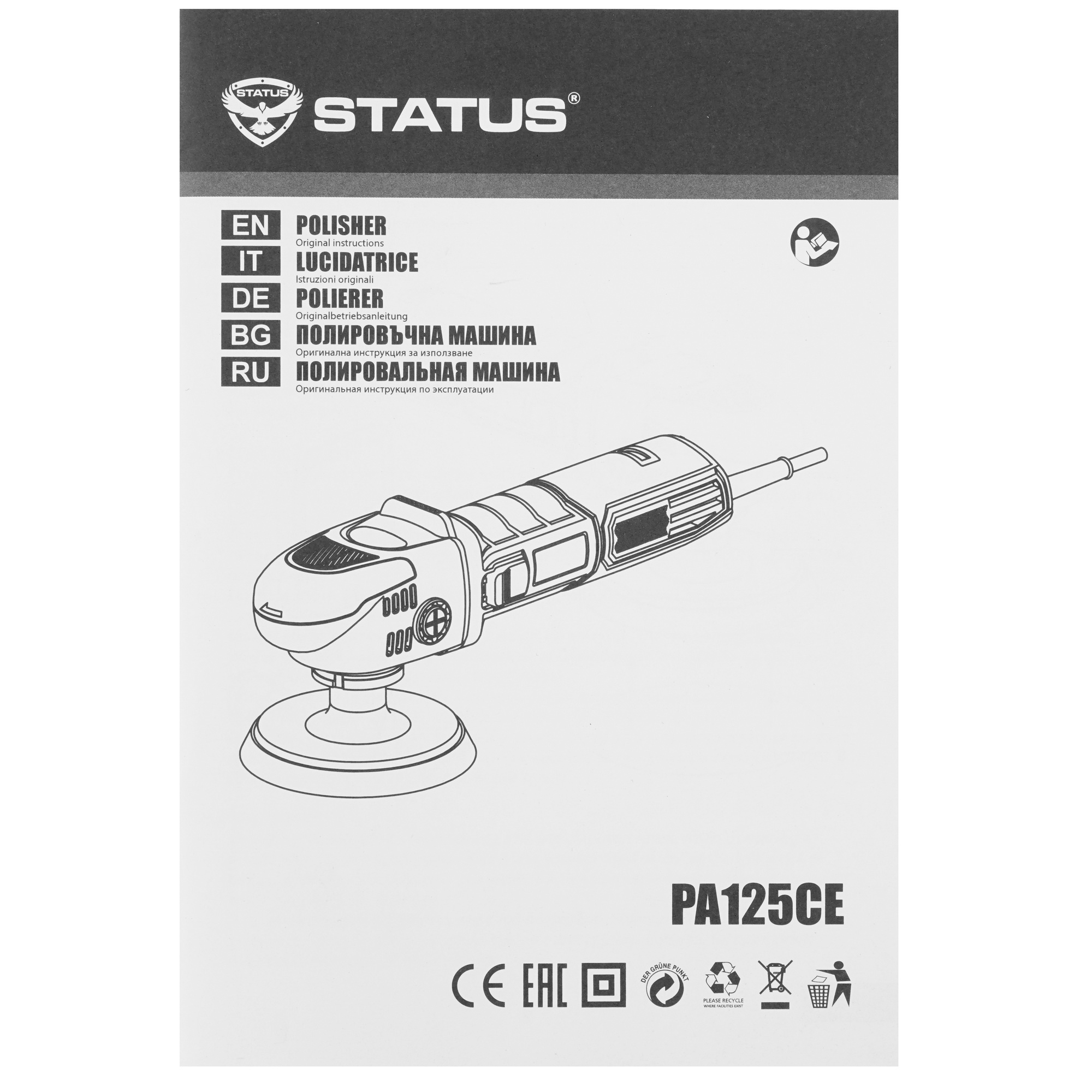 Полировальная машина Status PA 125CE 9133913 STDN-0122948 - Вид №7