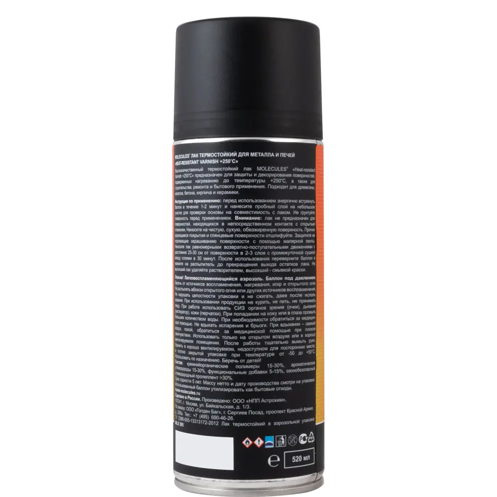 Термостойкий лак Molecules для печей и металла 520 мл 82673301 STLM-0033604 - Вид №1