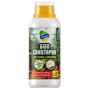 Дезинфицирующее средство Органик Микс Биосанитарин 500 мл