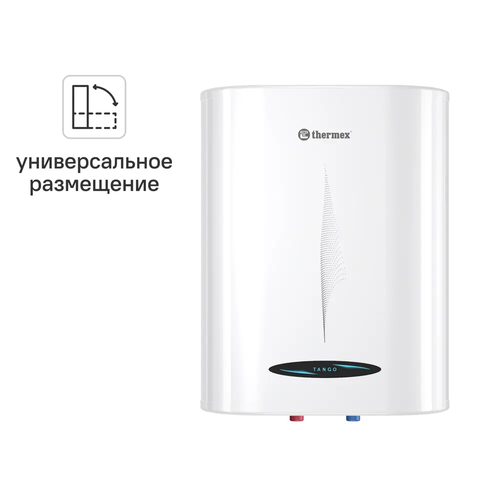 Накопительный водонагреватель Thermex Tango 30 л с баком из нержавеющей стали 84044371 STLM-0808991