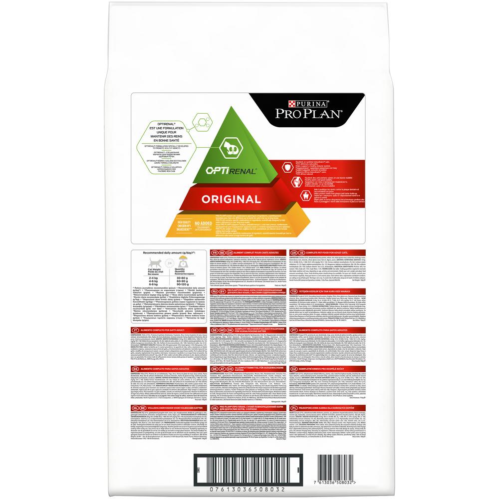ПР0047281 Корм для кошек курица сух. 10 кг Pro Plan  - Вид №1