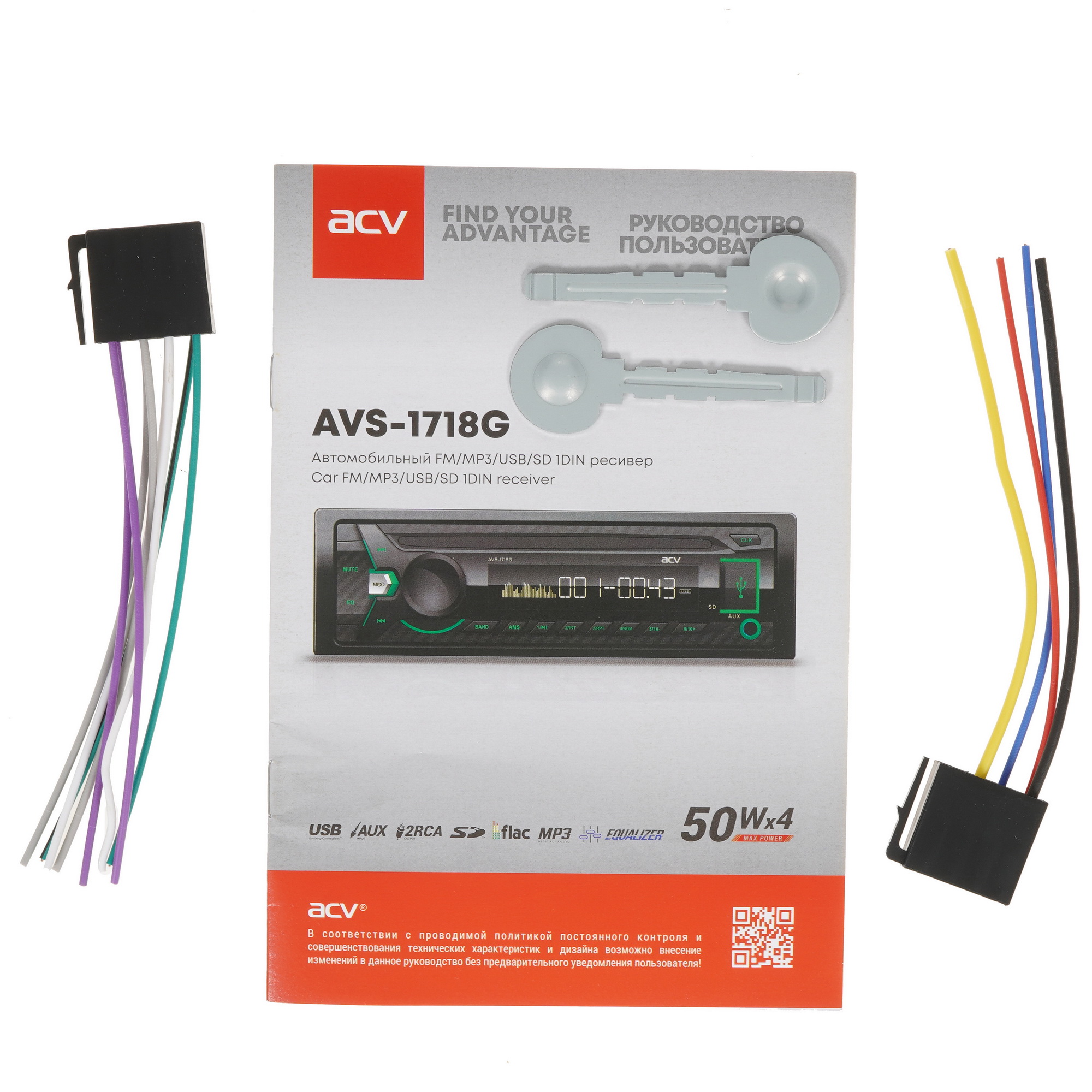 5332717 Автопроигрыватель ACV AVS-1718G STDN-0087508 - Вид №5