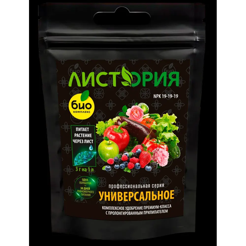 Santreyd Листория — универсальное листовое удобрение 30 г 89383325 STLM-1359900