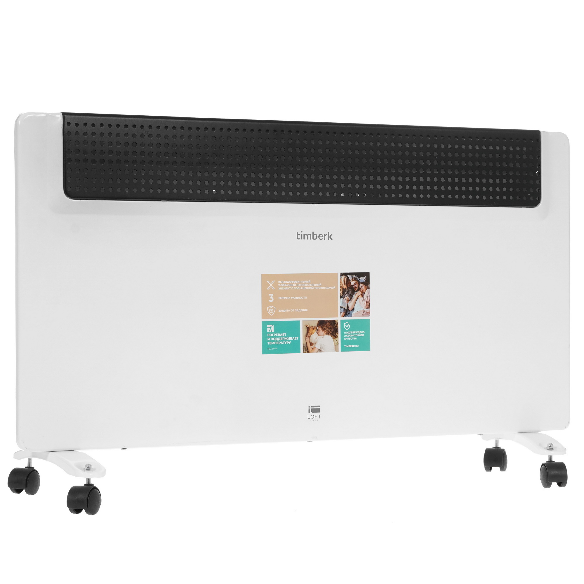 5336366 Конвектор Timberk TEC.E1X M 2000 STDN-0070858