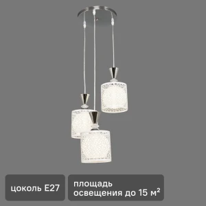 Люстра каскадная хрустальная подвесная Pablo 3xE27x40 Вт 18596885 STLM-2112962